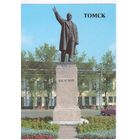 СССР 1987. Томск.Памятник Ленину.