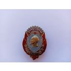 За борьбу с бандитизмом. Реплика.