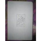 Семушкин, Алитет уходит в горы