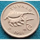 Тувалу. 1 цент 1981 год  KM#1  Тираж: 113.000 шт