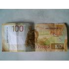 Банкноты. Россия 100 руб.  2022.