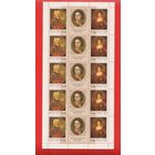 Россия. 2001, 15 февраля. 300-летие со дня рождения А.М. Матвеева (1701-1739) .ЧИСТЫЙ ЛИСТ**.