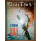 Аркадий Фидлер. Эскадрилья 303 на польском языке 1972 г. Дивизия 303. Arkady Fiedler. Dywizjon 303