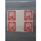 Продажа коллекции с 1 рубля! Почтовые марки РСФСР 1921г. РЕДКОСТЬ.