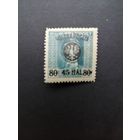 Польша 1918 Марка из серии с надпечаткой "Polska Poczta" на марке полевой почты Австро-Венгрии (чистая* с наклейкой) Mi.25 I каталог 12.00 евро