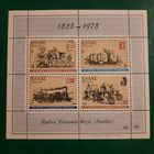 Греция 1978. История почтового транспорта. Блок