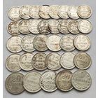 Оптовый лот Достойных Серебрянных монет  СССР  в количестве 33 штук Не чищенные Без вмешательств  Смотрите также другие мои лоты