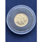 10 рублей 2005 год Беларусь.