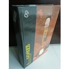 Александр Казанцев  Пылающий остров