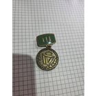 Спортивная медаль 3 место