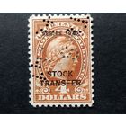 США\а80\ 1940 ScRD57 служебная