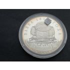 1 рубль 2012 война 1812