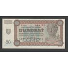 Словакия 20 крон 1942 года. C перфорацией. Тип Р-7. Состояние UNC