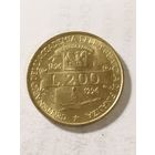 Италия 200 лир "100 лет Академии таможенной службы" 1996