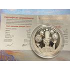 Мир глазами детей. 20 рублей. 2017г.  с 1 рубля