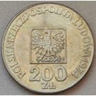 Польша 200 злотых 1974, серебро