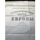 Карта Дублин.Генеральный штаб.1946г.