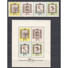 Фауна. Спорт. Венгрия. 1962. 4 марки и 1 блок. Michel N 1868-1871, бл36 (13,0 е).