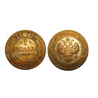 1 копейка 1901 отличные