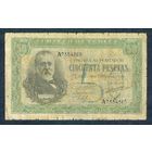 Испания, 50 песет 1940 год. - RRедкая -