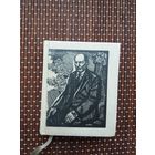 Якуб Колас. Вершы (мініяцюрнае выданне). Мастак В. Шаранговіч. Прадмова Я. Сіпакова