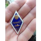 Ромб ГУАП, тяжёлый