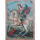 Икона старинная хромолитография Св.Георгий Победоносец, большой формат.