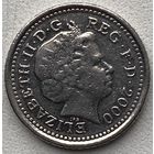Великобритания 5 пенсов 2000 г.