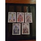 1995 Россия полная серия с дорогими марками Загорский 230Va и 234Va чистая MNH** (р-14)