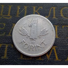 1 форинт 1950 Венгрия #02