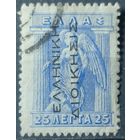 Греция 1912-1923г.