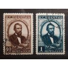 СССР 1949г. Серия из 2 марок. Никитин. гаш.