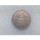 1 рубль СССР