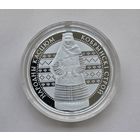 Монета для коллекции ,Кобринский строй, номинал 1р.