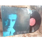 Виниловая пластинка Наутилус Помпилиус. Родившийся в эту ночь.