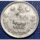 Непал 1 пайс 1972 г.