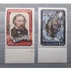 СССР 1957г. Серия из 2 марок: Глинка. **