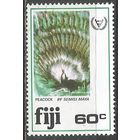 Фиджи. Птицы. Павлин.. 1981г. Mi#435.