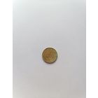 2 копейки 1931 год.