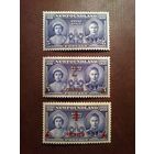 Британский Ньюфаундленд  1939 г.Королевский визит короля Георга VI и королевы Елизаветы. /22а/