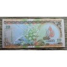 Werty71 Мальдивы 10 руфий 2006 UNC банкнота мальдивские острова Корабль
