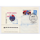 СССР  ХМК 1988 Проект Арагац Международные полёты в космос СССР - Франция СГ Орбитальный комплекс