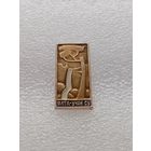 Ялта. Учан Су. #-VI-02