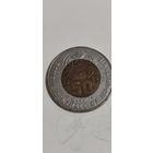 Мавритания 50 угия 2014