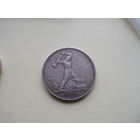 Полтинник 1924г. Т.Р.