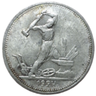 Полтинник 1924 ТР в высоком качестве