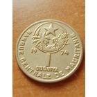 14. Распродажа!  1 угия Мавритания 1974 г. Редкая! UNC!
