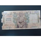 Банкнота. Греция. 1000 драхм 1935 год.