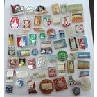 Значки городов СССР - 53 шт.