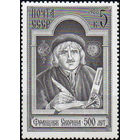 Ф. Скорина СССР 1988 год (5925) серия из 1 марки